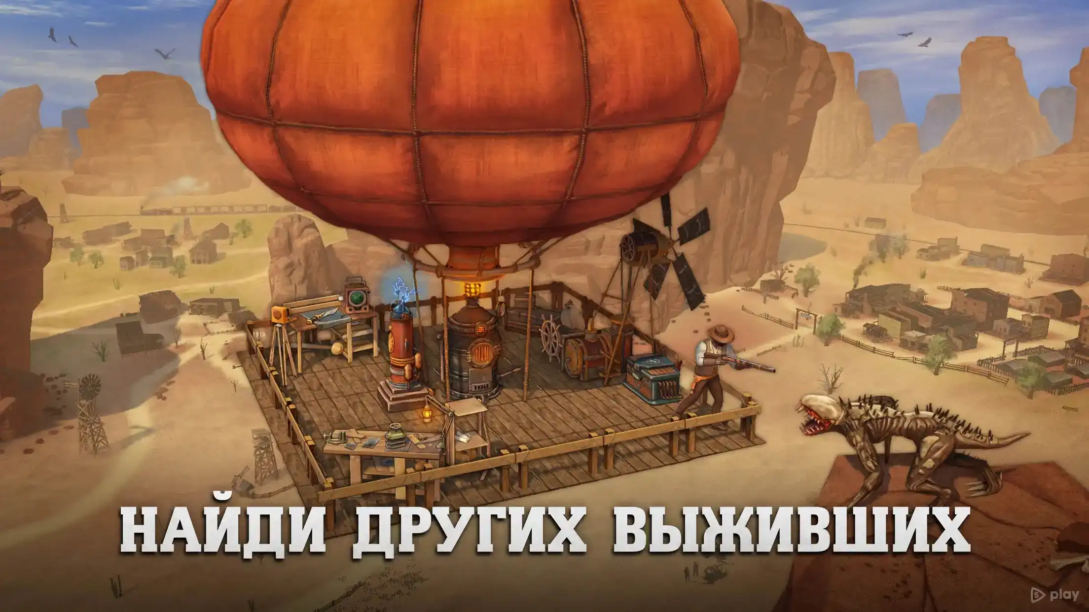 Скриншот Raft Survival: Desert Nomad