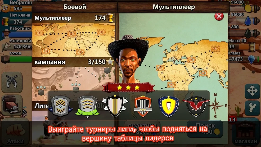 Скриншот War Wild West