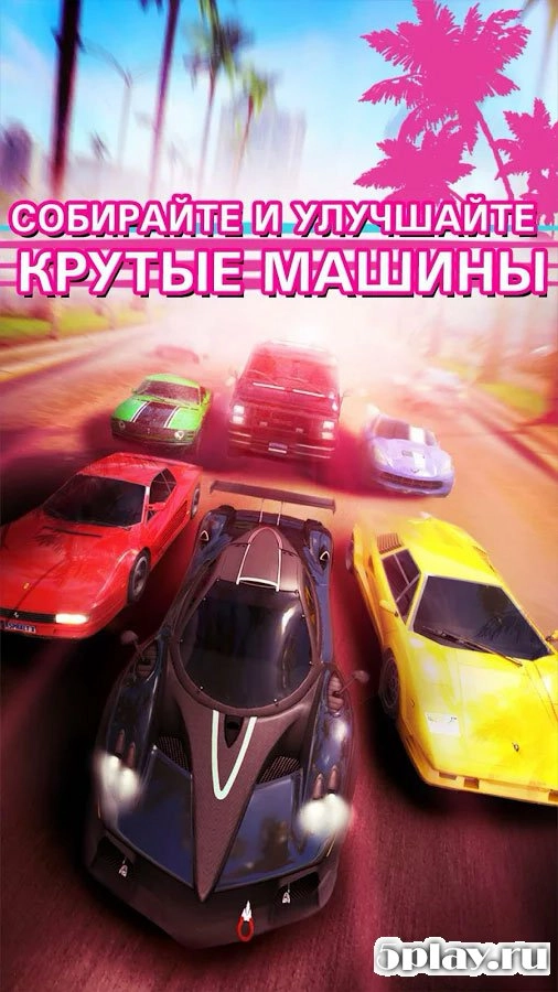 Скриншот Asphalt: Погоня