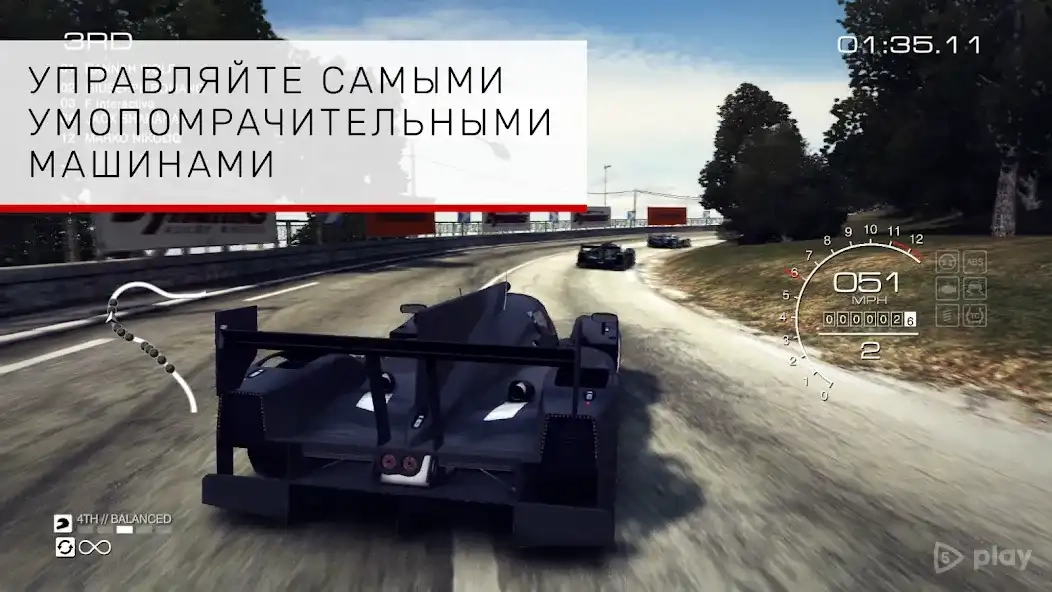 Скриншот GRID™ Autosport