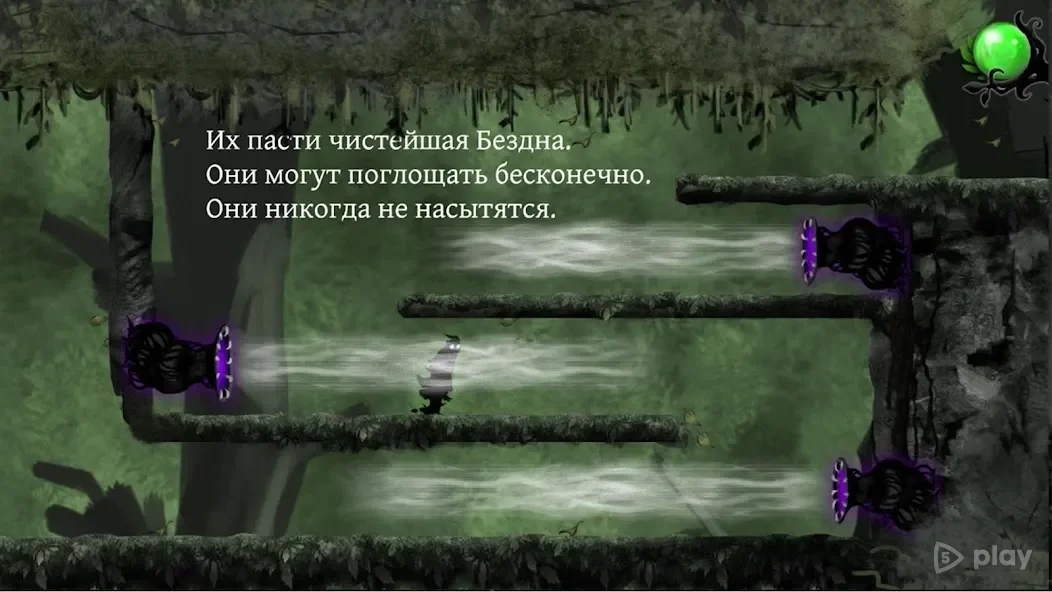 Скриншот Nihilumbra
