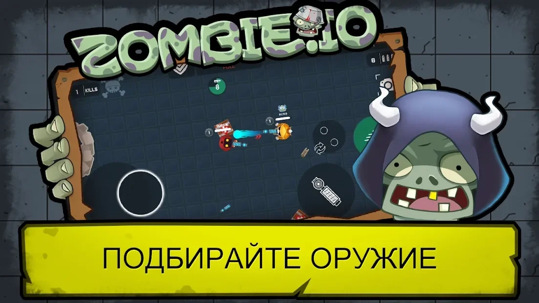 Скриншот Zombie Royale-Survive Battle Shooter