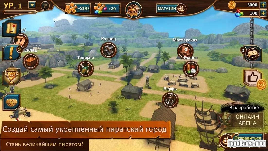 Скриншот Корабли битвы - Эпоха пиратов - пират корабль