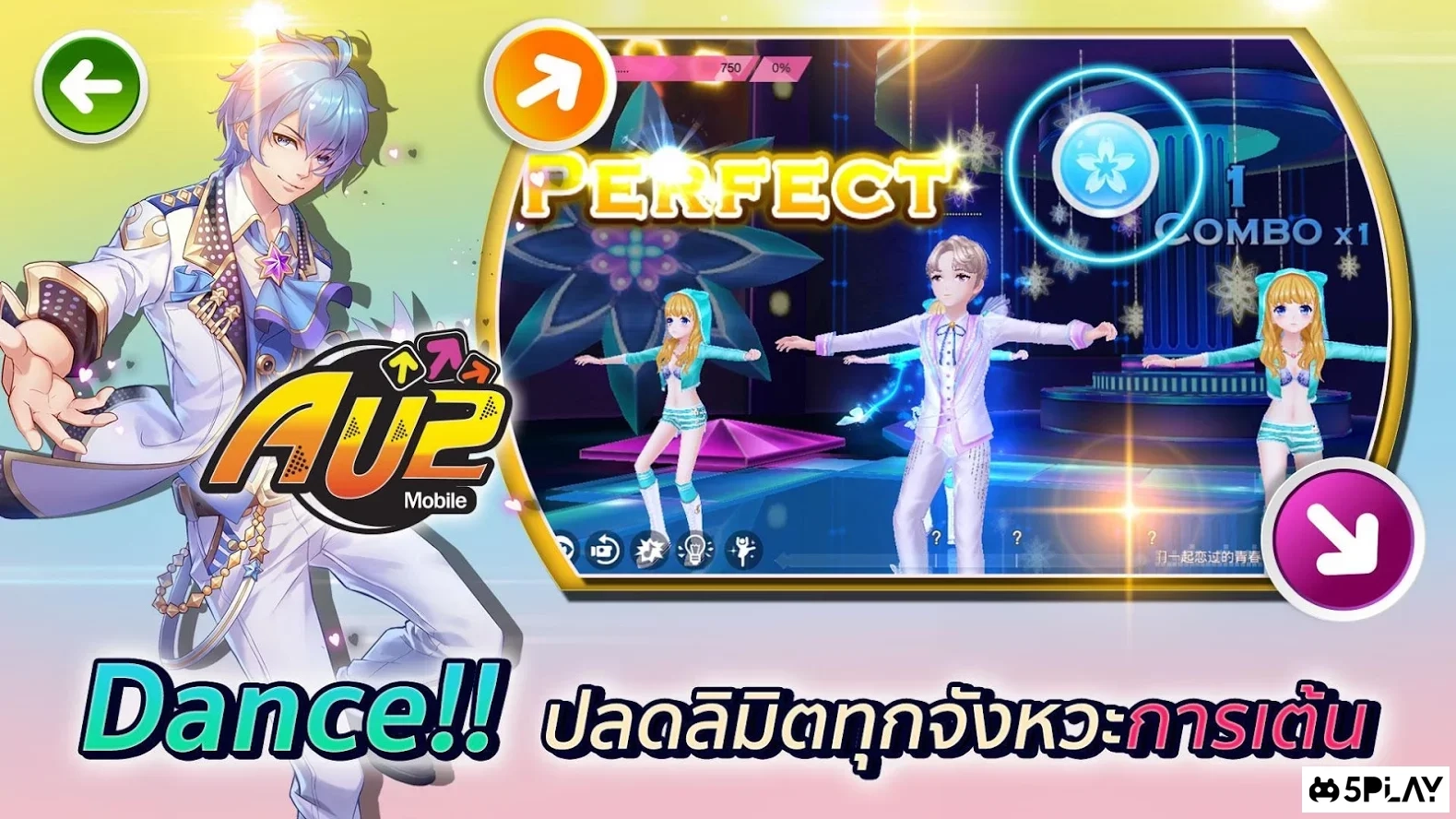Скриншот AU2 Mobile