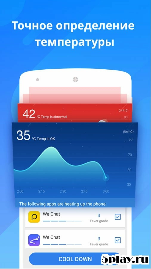 Скриншот DU Battery Saver Pro