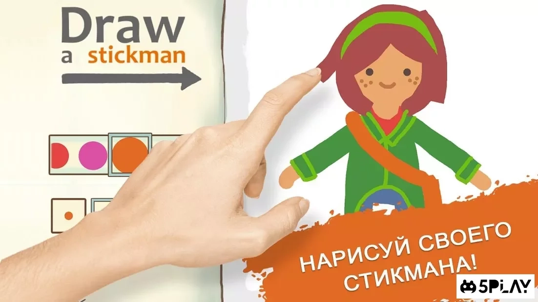 Скриншот Draw a Stickman: EPIC 2