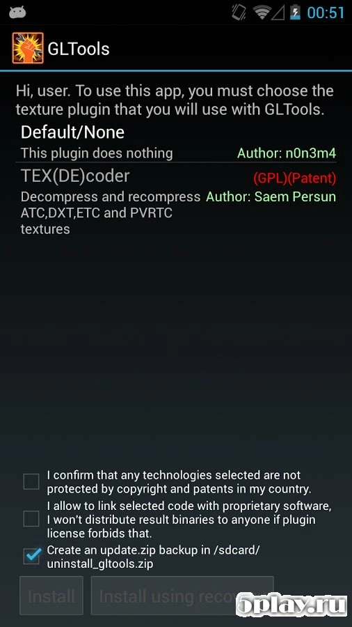Скриншот GLTools