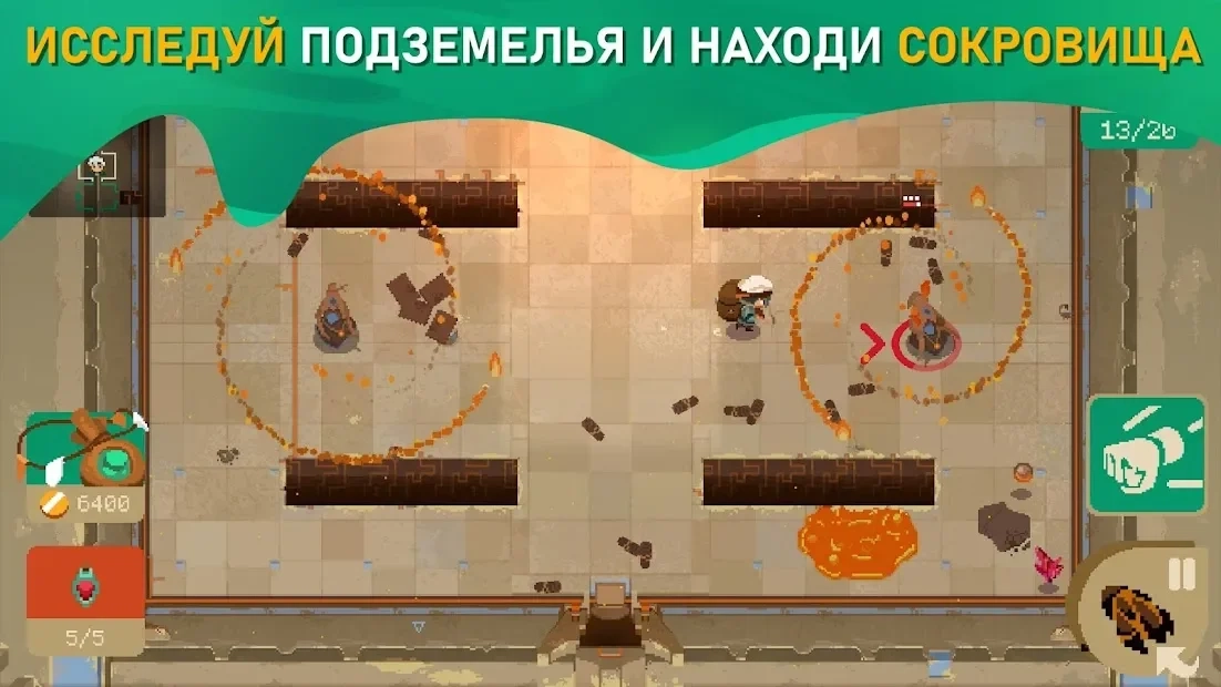 Скриншот Moonlighter