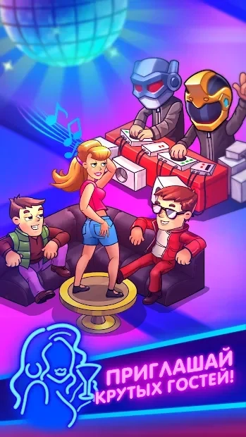 Скриншот Party Clicker — Idle Nightclub Game
