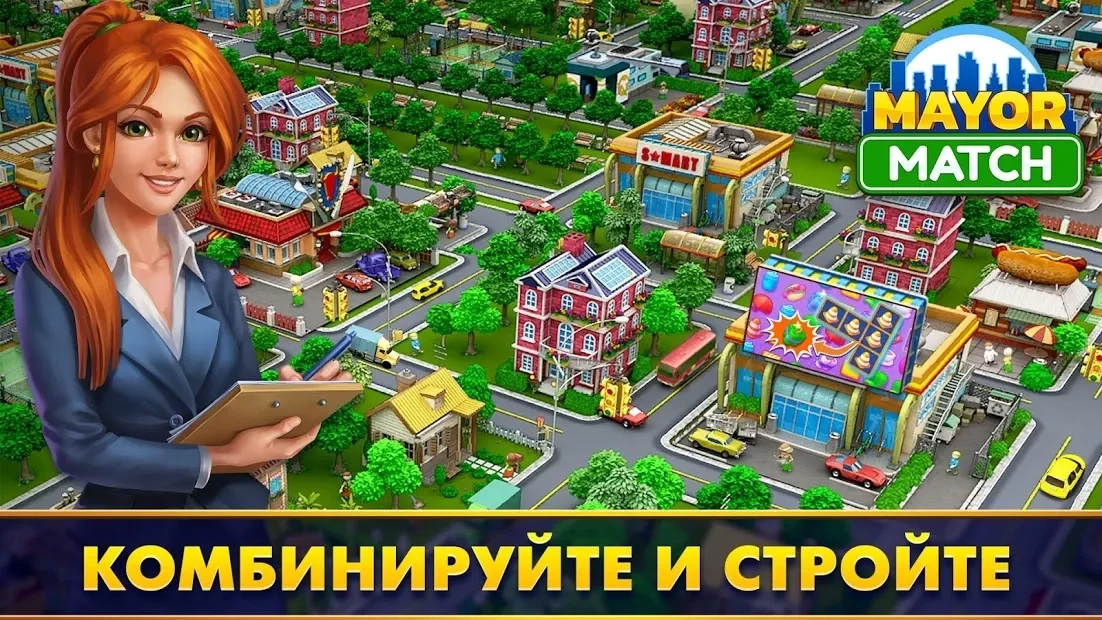 Скриншот Mayor Match: Градостроительный симулятор и 3 в ряд