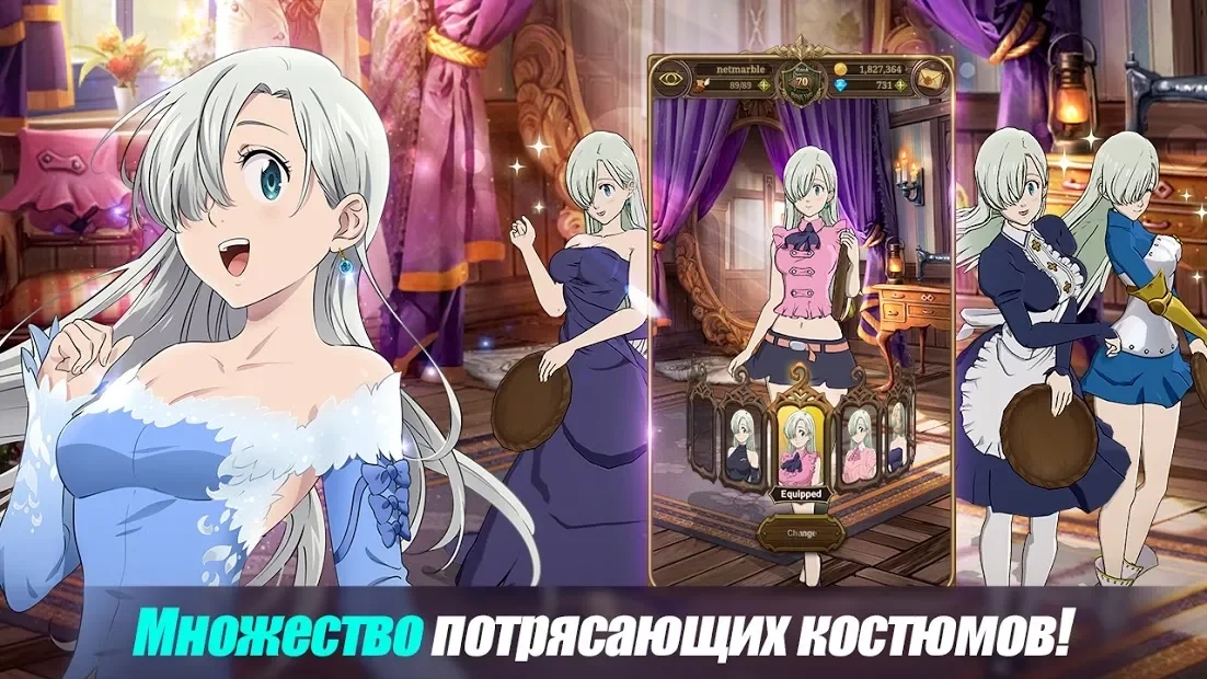 Скриншот The Seven Deadly Sins: Grand Cross