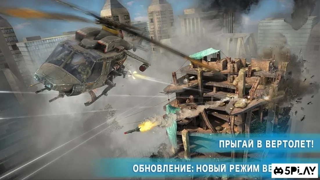 Скриншот Overkill 3