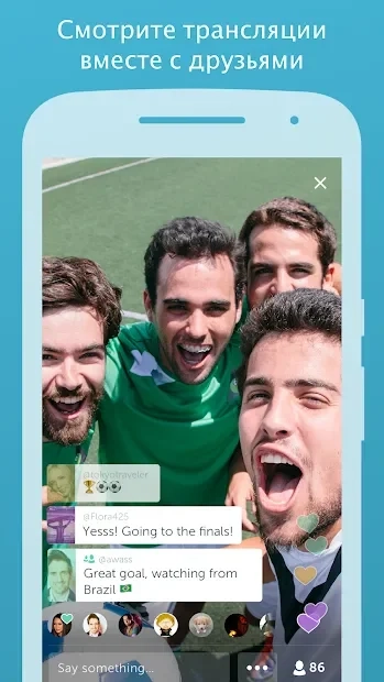 Скриншот Periscope — Видео в прямом эфире