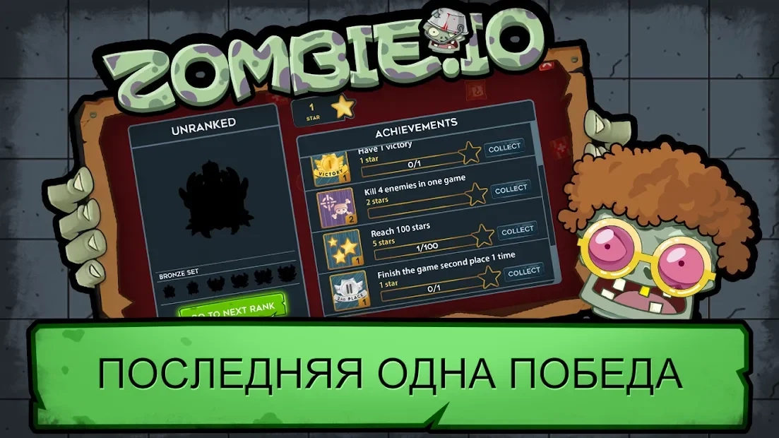 Скриншот Zombie Royale-Survive Battle Shooter