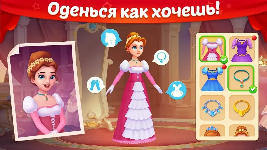 Скриншот Castle Story: Паззл и игры на выбор