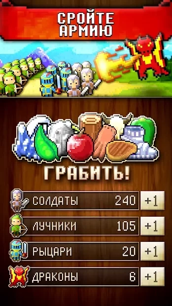 Скриншот CivCrafter