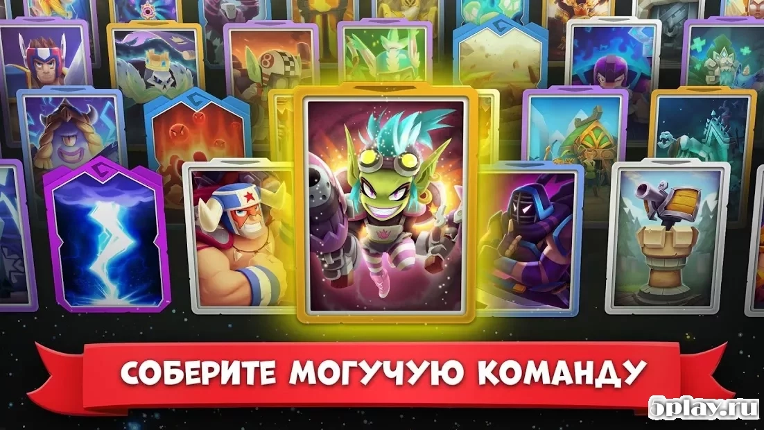 Скриншот Fort Stars: Битва королевств