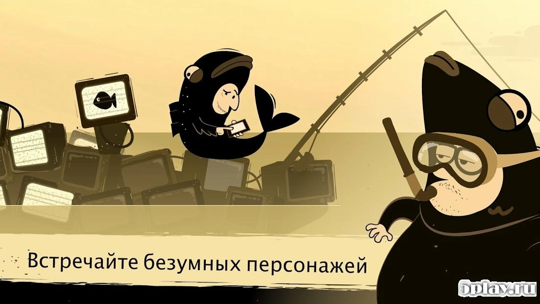 Скриншот The Office Quest