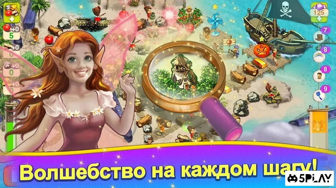 Скриншот Домовые 2: Возвращение