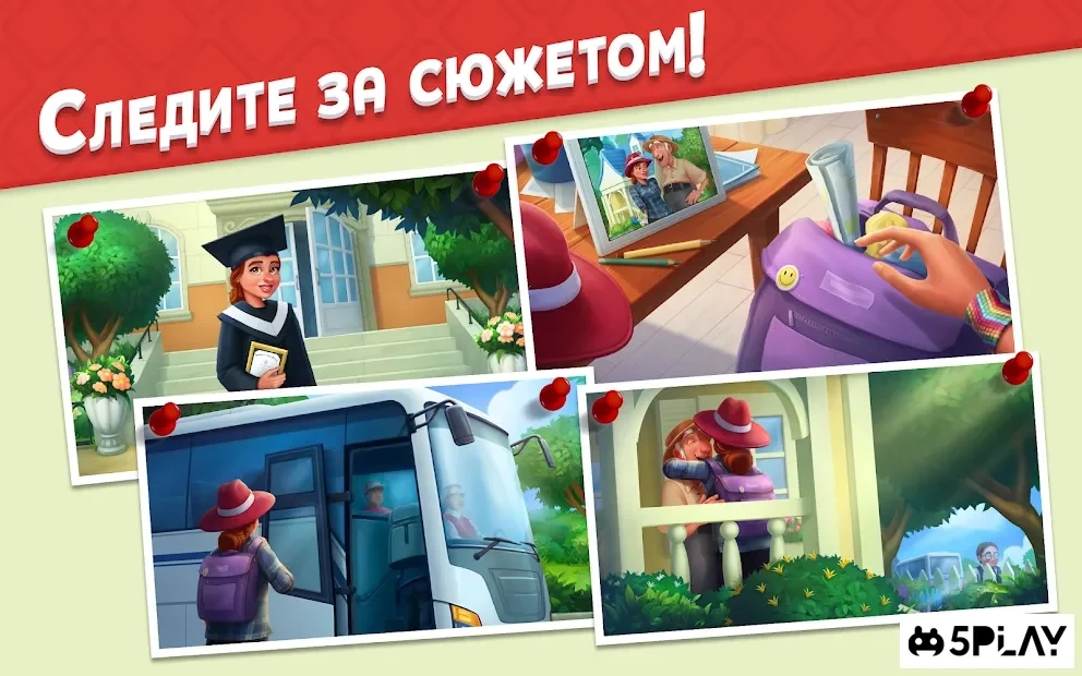 Скриншот Три в ряд - дивный сад новые игры без интернета