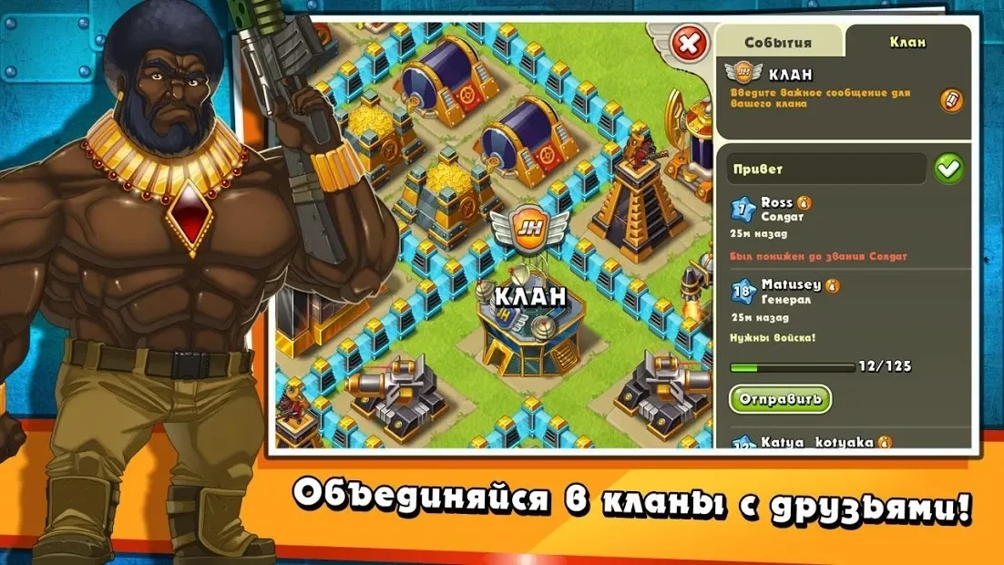 Скриншот Jungle Heat: War of Clans