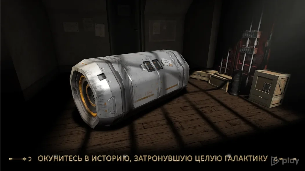 Скриншот Machinika Museum