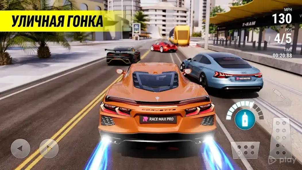 Скриншот Race Max Pro - Car Racing