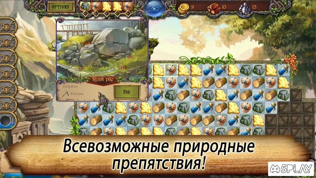 Скриншот Runefall - Средневековый квест-приключение match-3