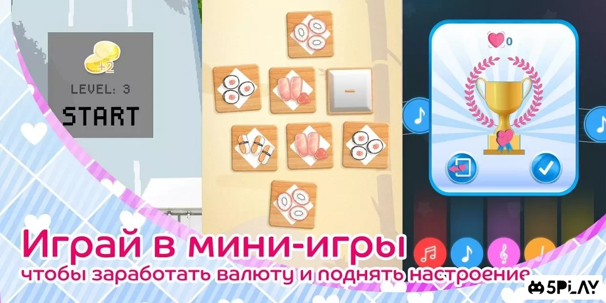 Скриншот My Pocket Girls