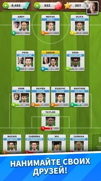 Скриншот Score! Match