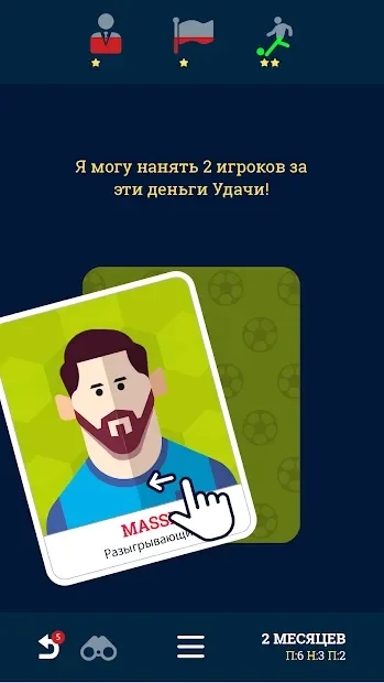 Скриншот Soccer Kings - игра Управляй Футбольной Командой