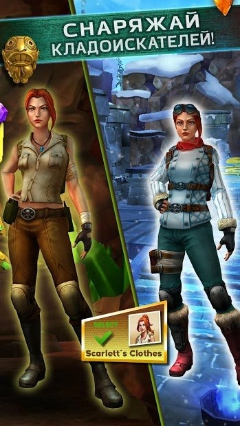 Скриншот Temple Run : Treasure Hunters