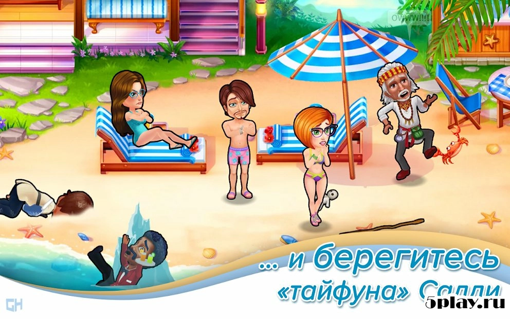 Скриншот The Love Boat — Second Chances