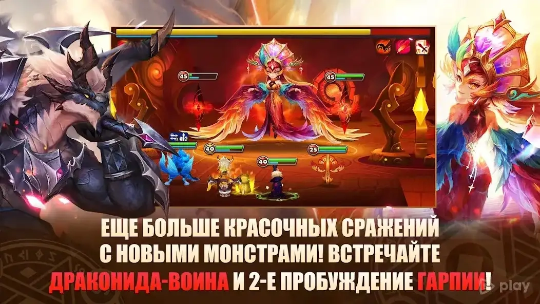 Скриншот Summoners War: Sky Arena