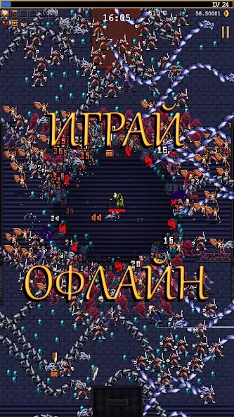 Скриншот Vampire Survivors