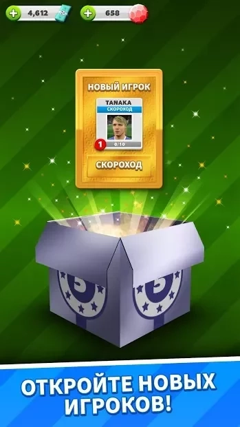 Скриншот Score! Match