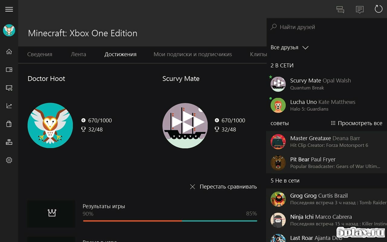 Скриншот Xbox