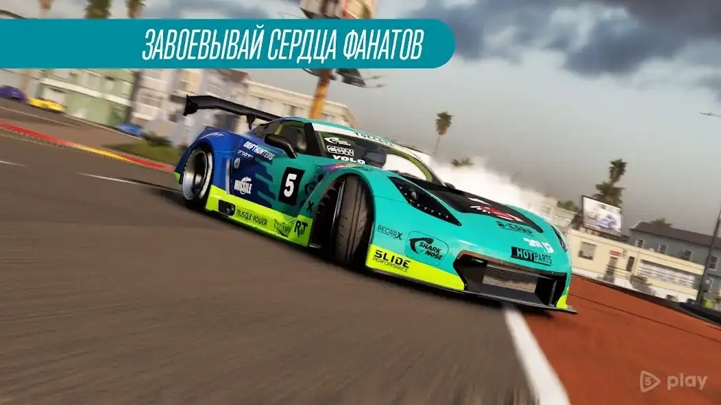 Скриншот CarX Drift Racing 2