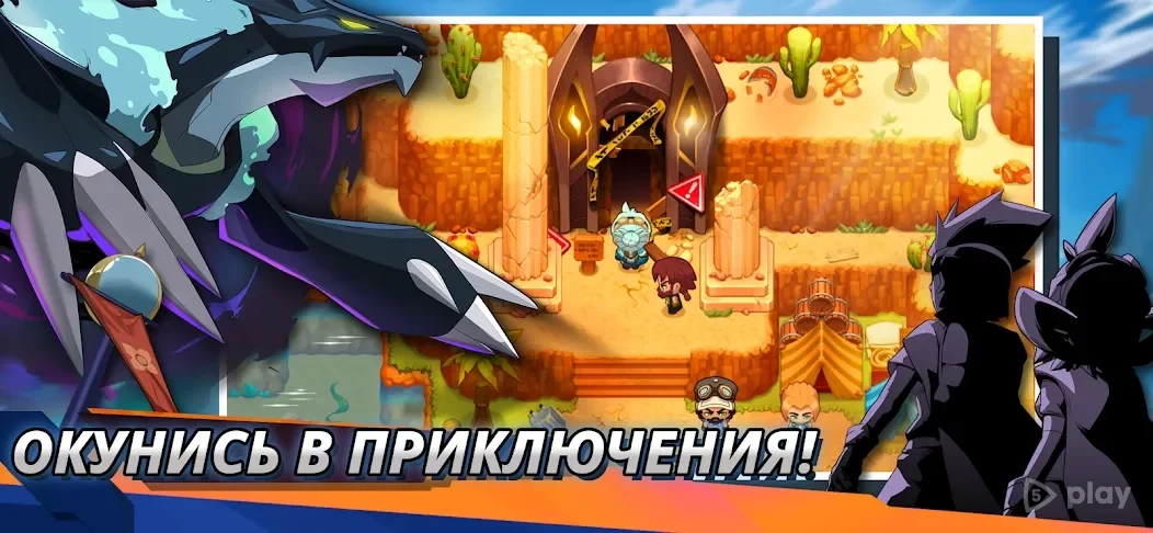 Скриншот Nexomon: Extinction