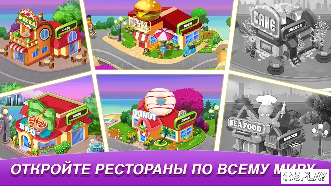 Скриншот Мир кулинарии:готовь,подавай,создавай свой курорт!