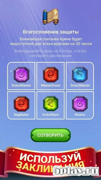 Скриншот Draconius GO: Catch a Dragon!