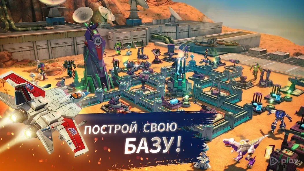 Скриншот Transformers: Earth Wars