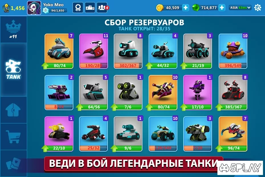 Скриншот Tank Raid Online