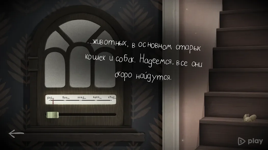 Скриншот Tick Tock: A Tale for Two