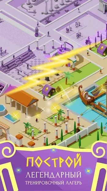 Скриншот Idle Antique Gym Tycoon: Incremental Odyssey