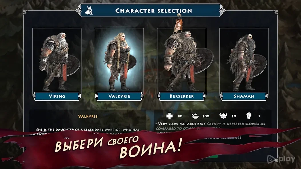Скриншот Niffelheim