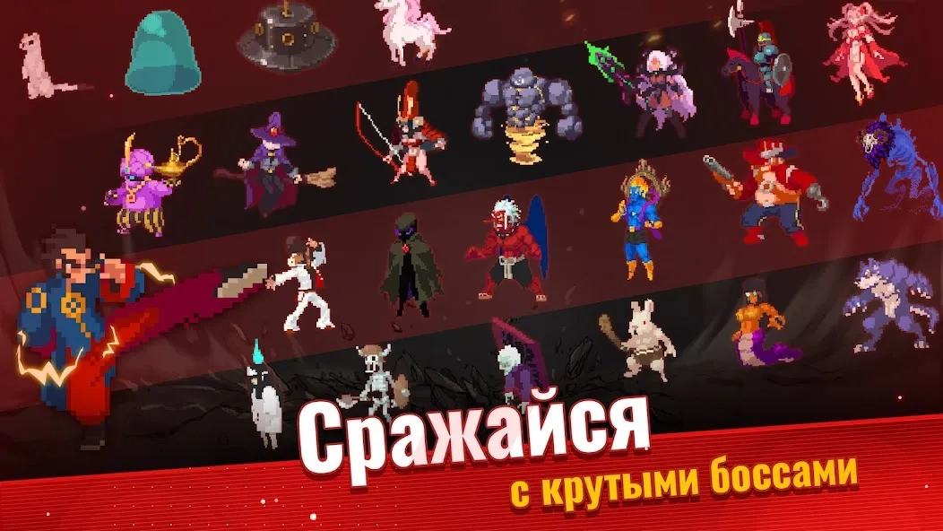 Скриншот Otherworld Legends