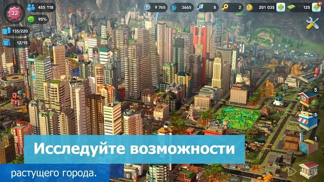 Скриншот SimCity BuildIt