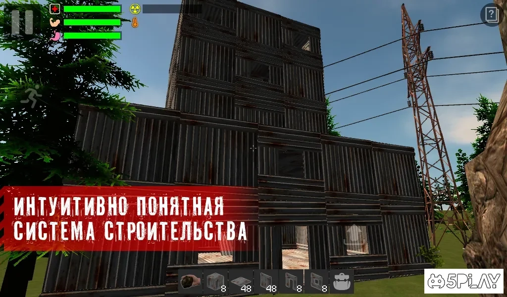 Скриншот The Survivor: Rusty Forest
