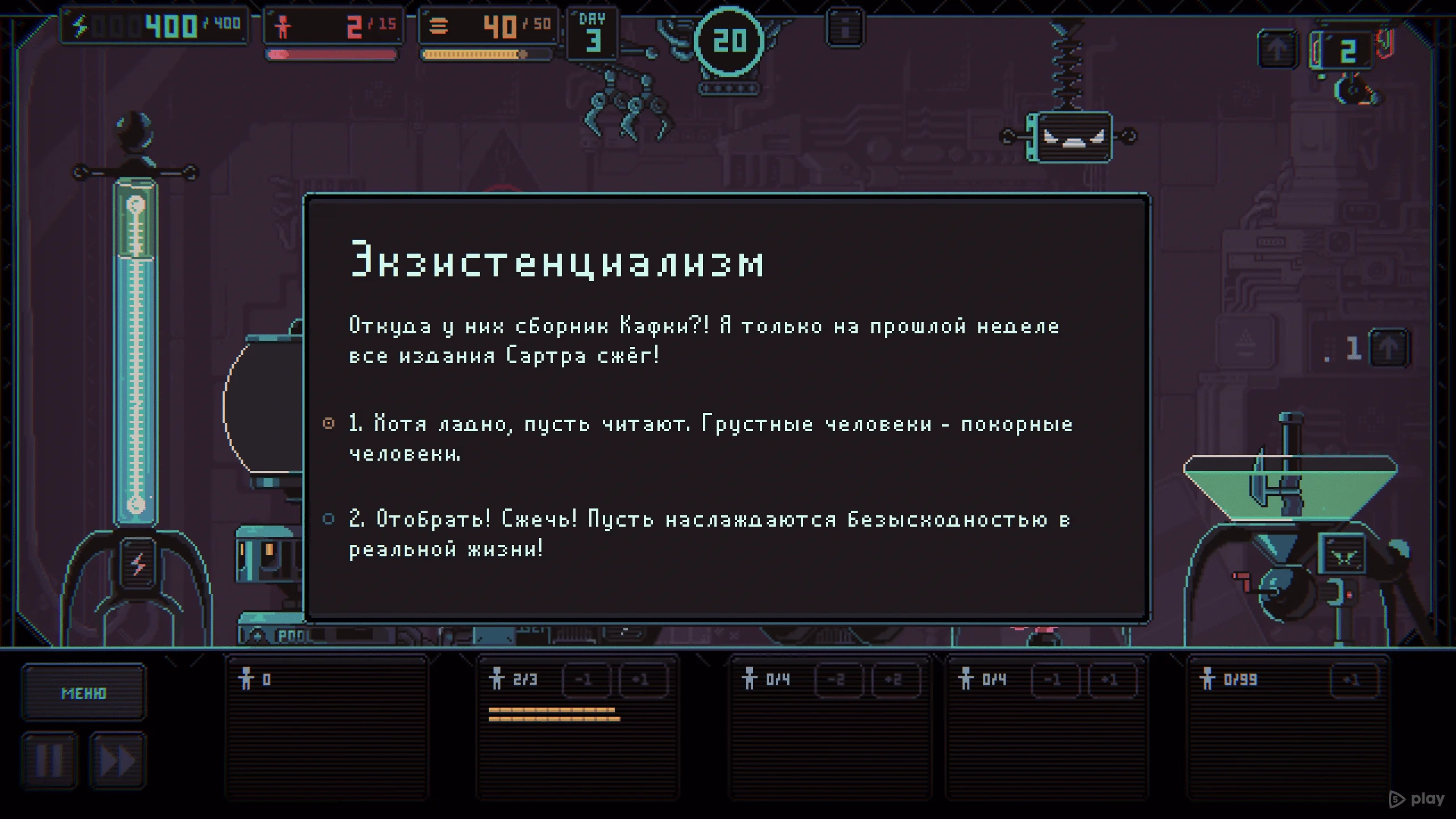 Скриншот Despotism 3k